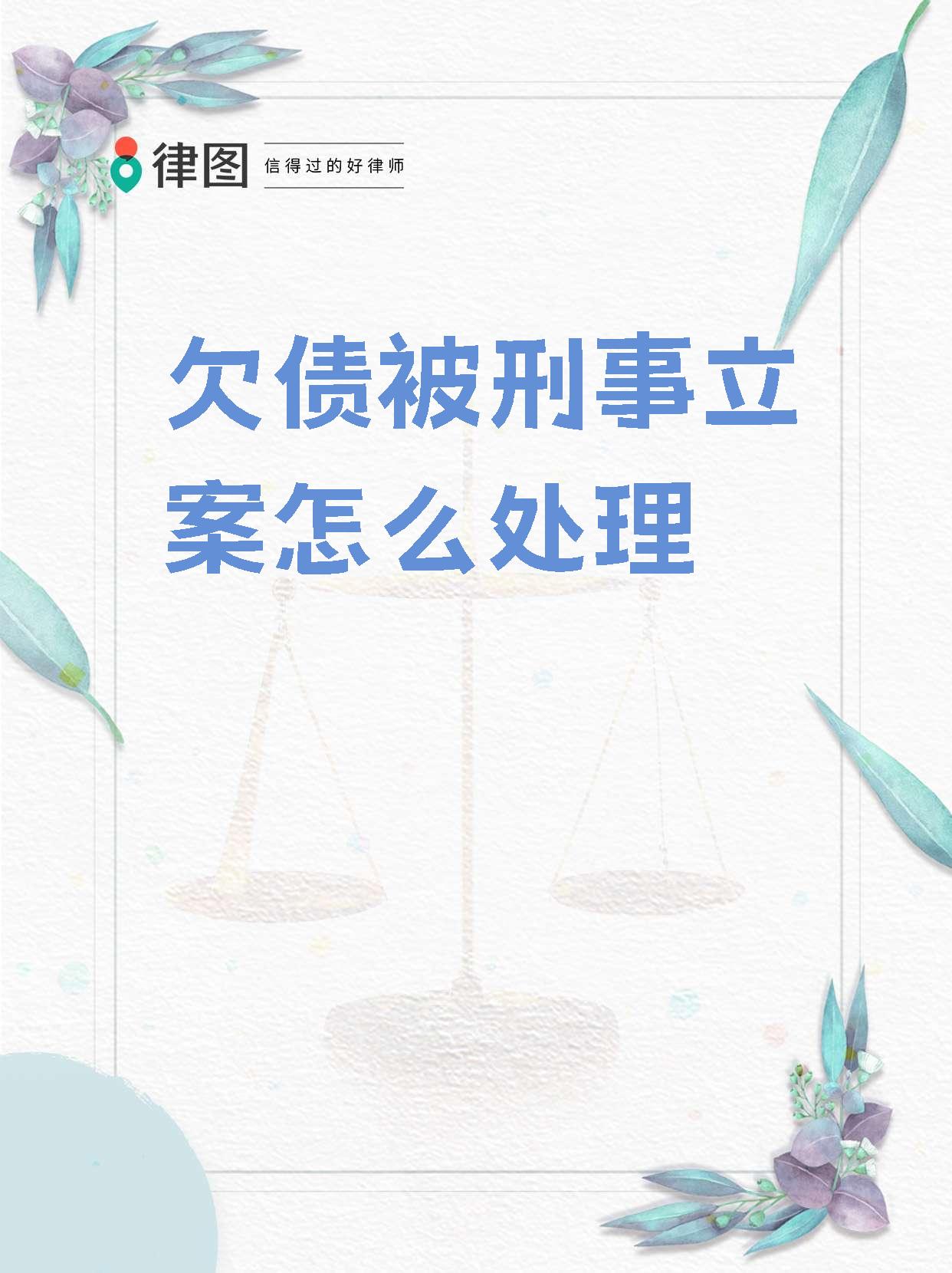 深度丨债务管理司成立实现“三债统管”，隐债风险化解进入新阶段