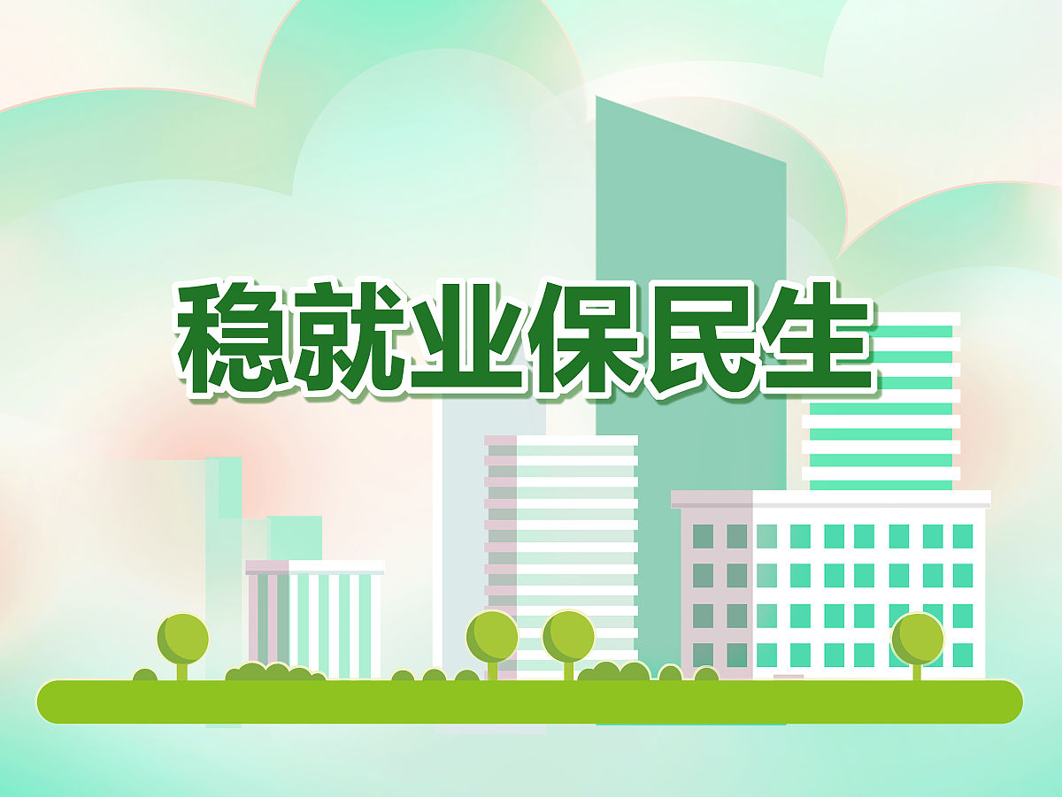 规模提升结构优化活力增强 辽宁2025年债券融资工作取得突破性发展