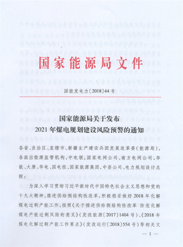 吉财政部指出中期国家经济发展面临的主要风险