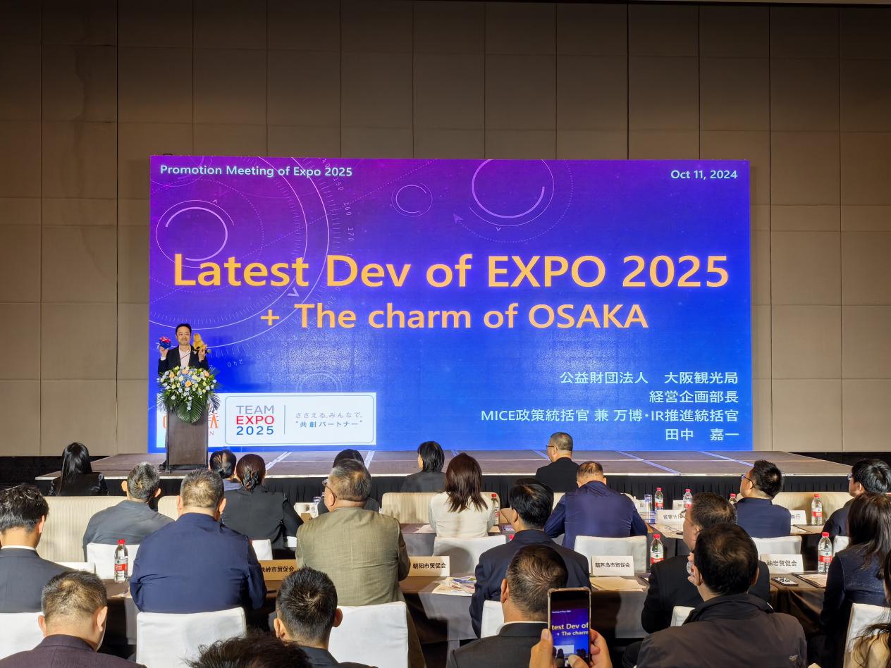 波黑首届100 EXPO国际经贸博览会开幕