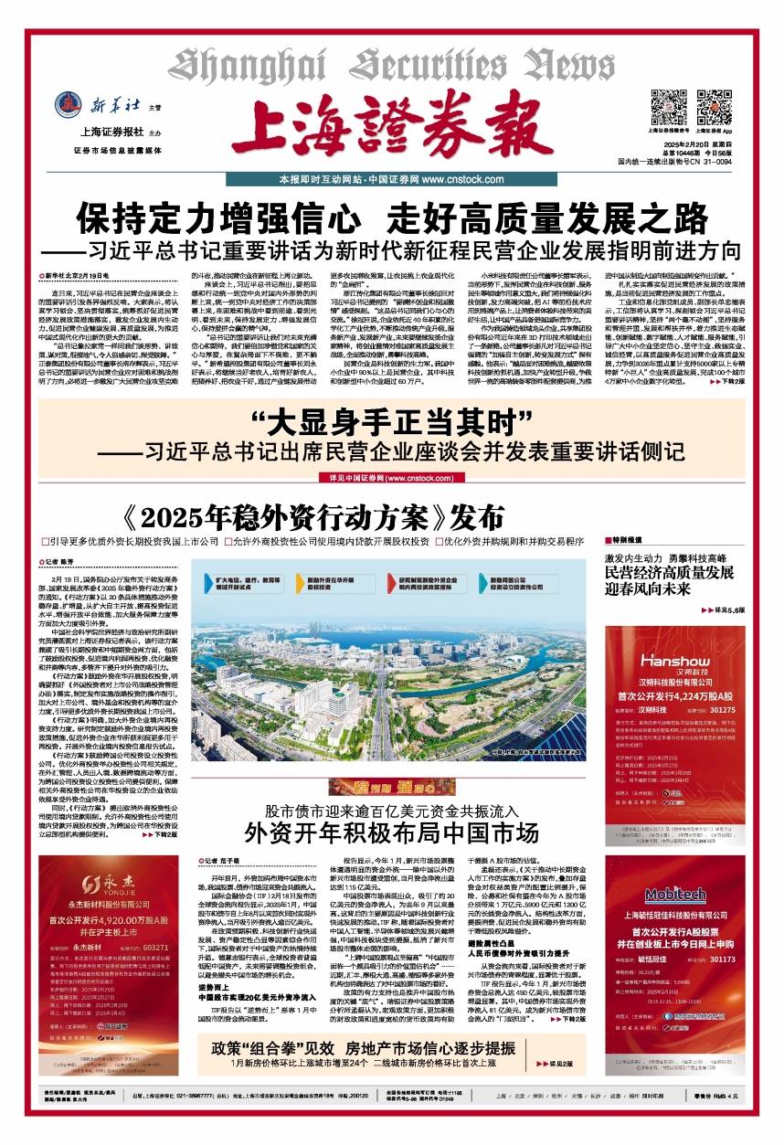 沙特投资大臣：“2030愿景”目标的85%已完成或正在按计划实现