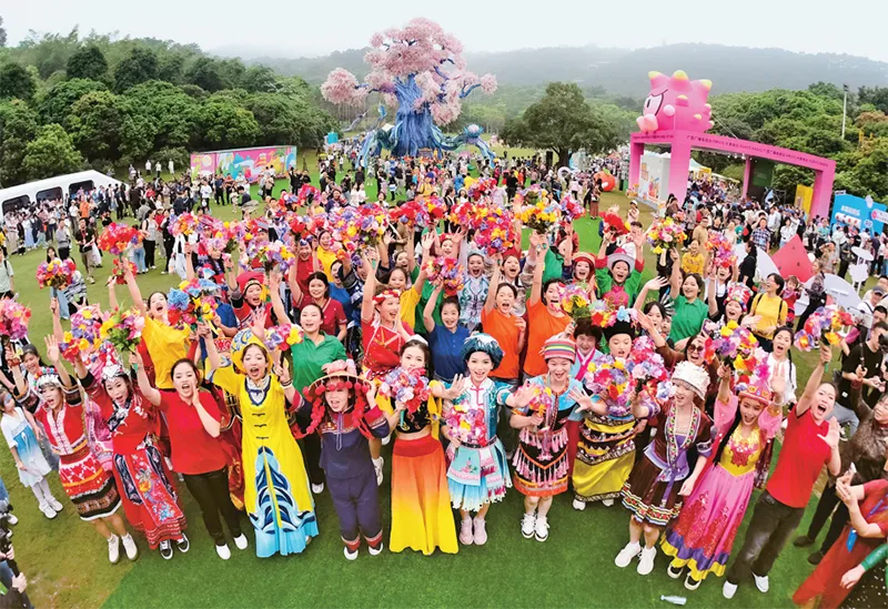 中国共产党第二十届中央委员会第四次全体会议公报