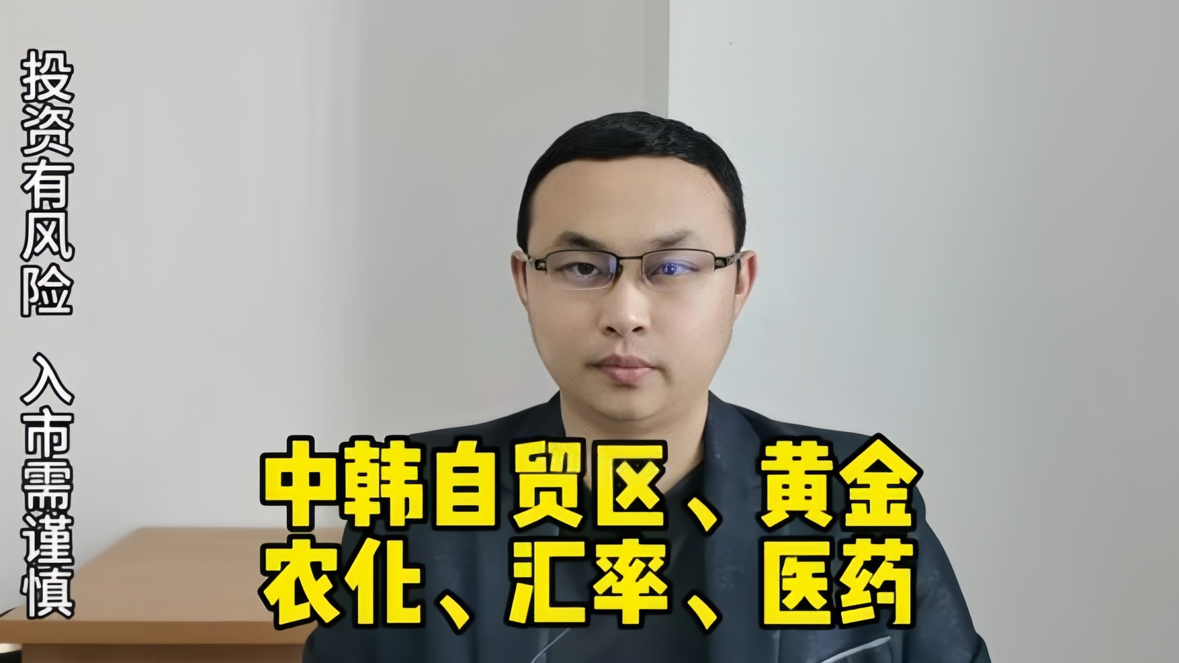 美债收益率集体上涨，30年期美债收益率涨2.04个基点