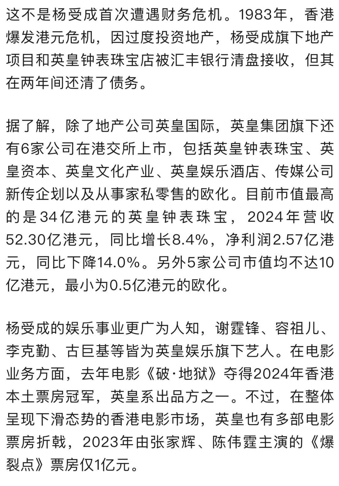 英国10年期国债收益率涨3.2个基点，报4.466%