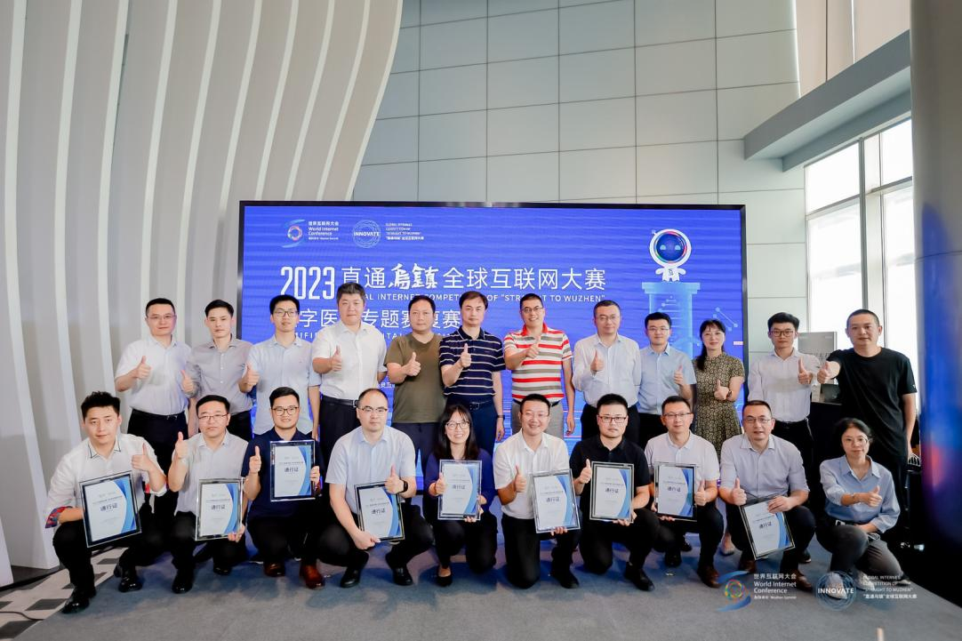 AI与机器人的“乌镇时间”