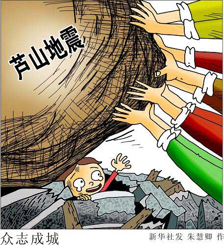 波黑联邦政府拨款5000万马克用于洪灾重建