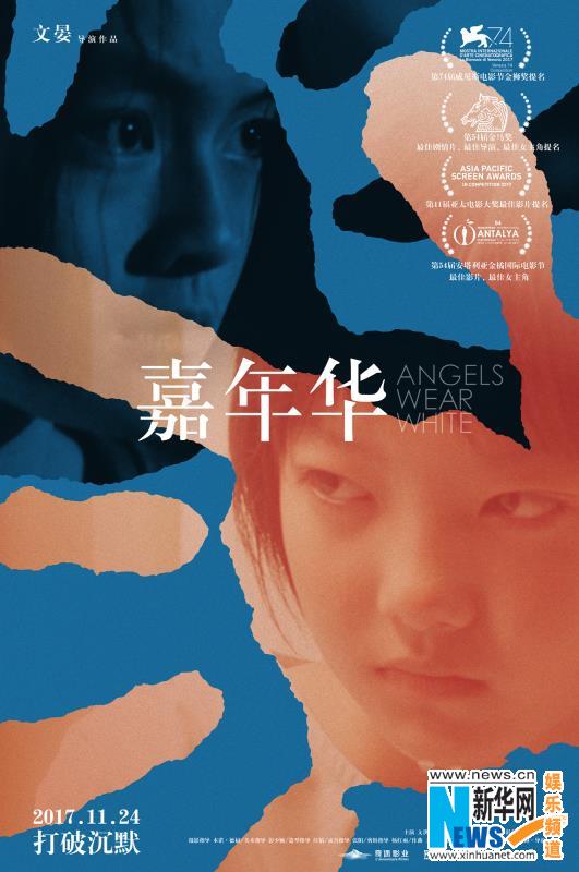 为“亚太引擎”注入中国动力