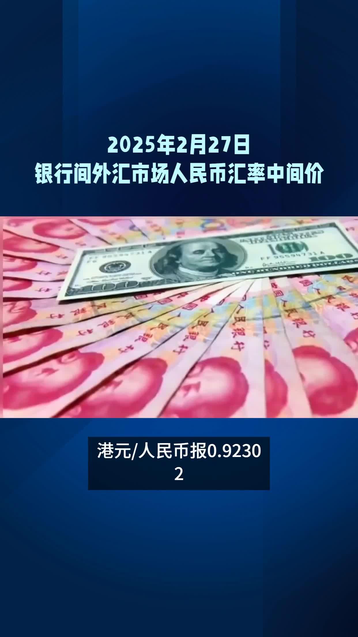 2025年1-9月全国吸收外资5737.5亿元人民币