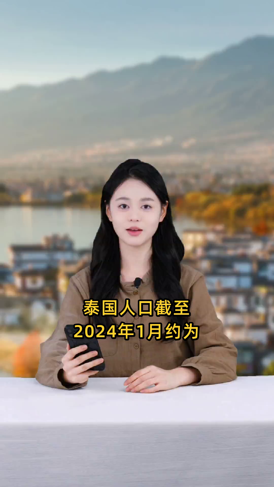 泰国入境外国游客数量下降了7.25%