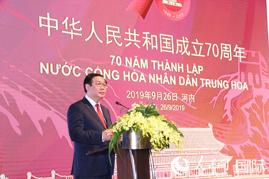 越南总理在第13届东盟―美国峰会提出四大合作建议