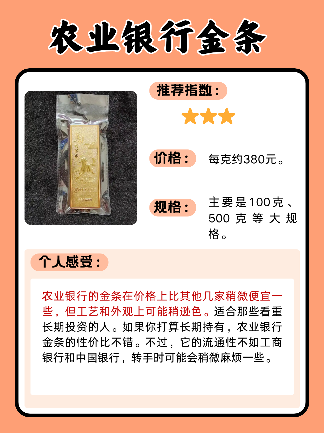 工商银行：2026年度金融债券拟发行规模不超过4880亿元人民币或等值外币