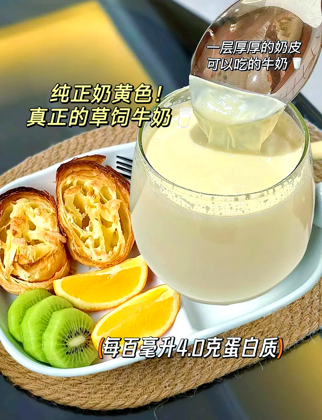 进博会消费观察｜纽仕兰发力草饲乳品
