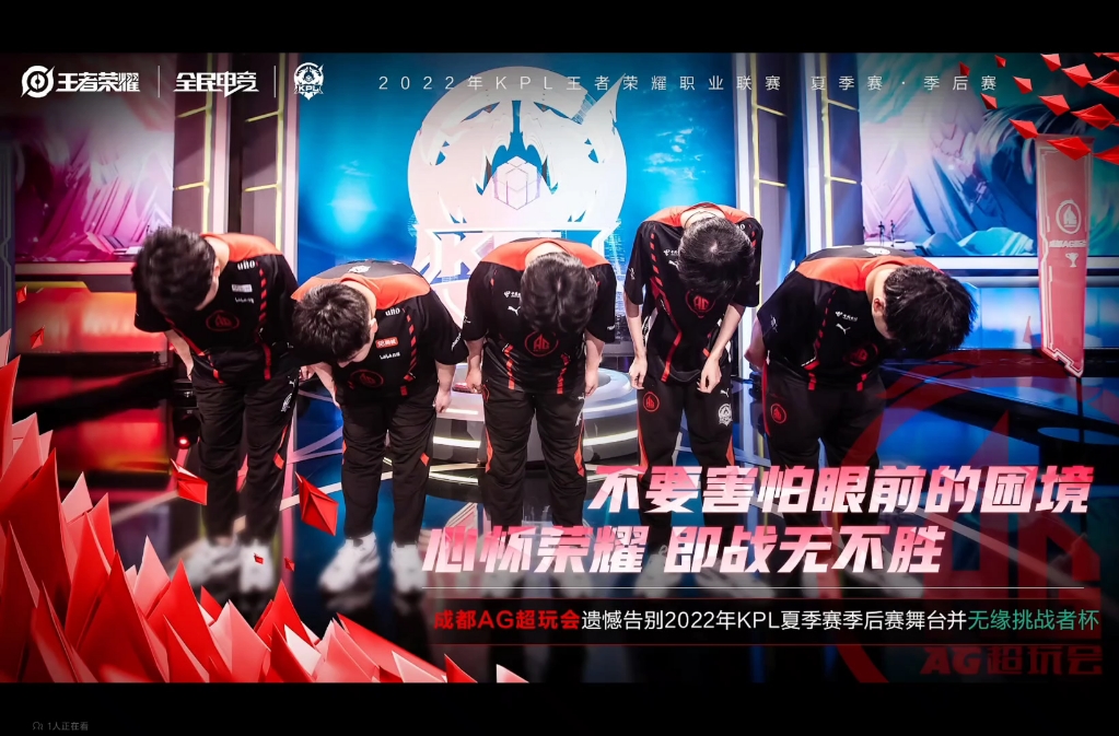 刚刚!成都AG超玩会夺冠!王者荣耀又火了,KPL年总决赛,打破吉尼斯纪录