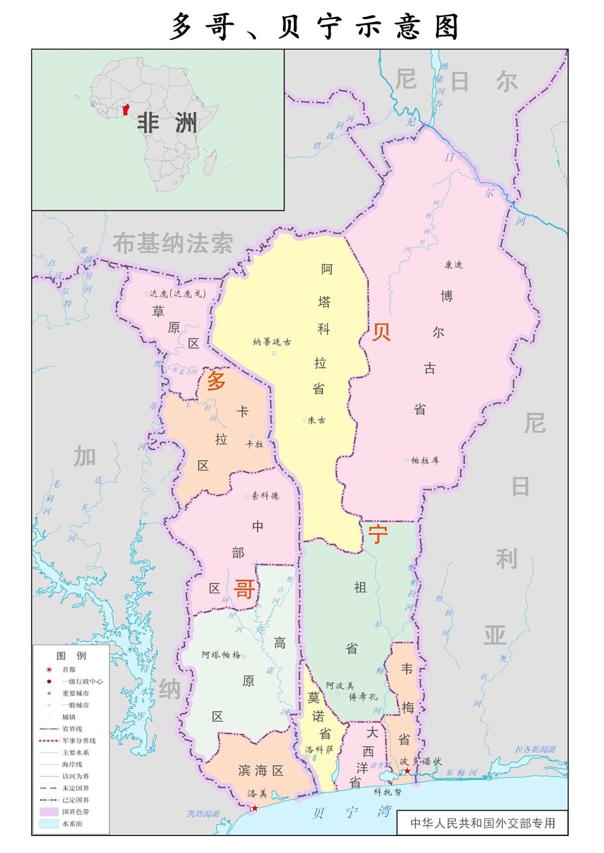 多哥成加纳最大边境贸易伙伴