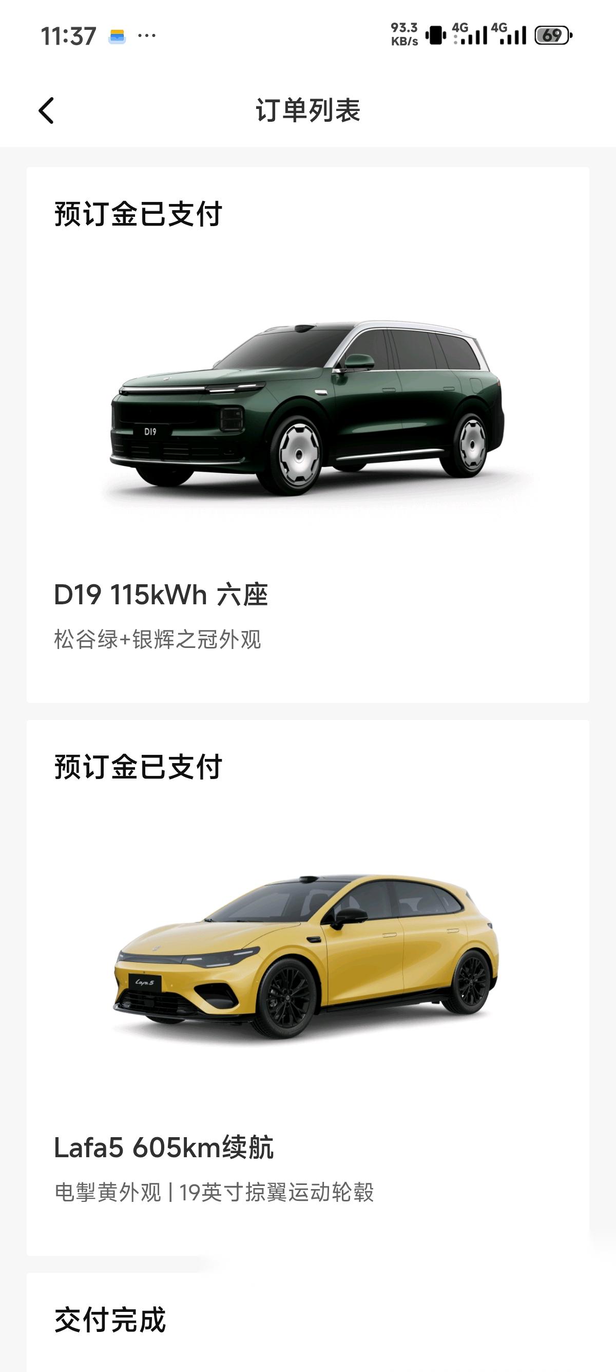 不再满足于只做性价比车型 零跑汽车想要“活出个性”