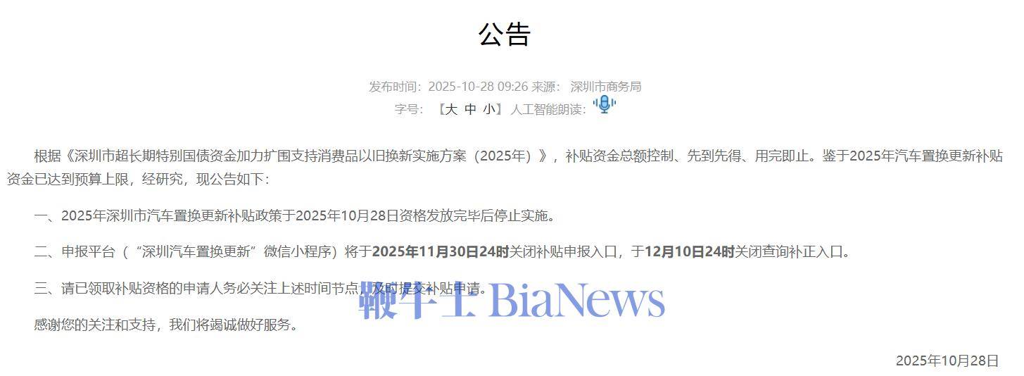 周末突发!商务部:暂停实施!