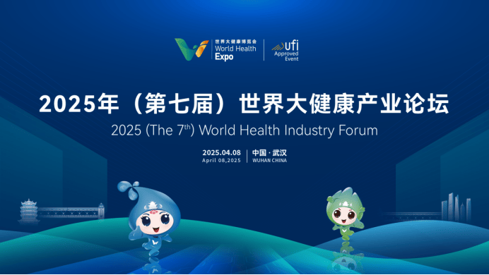 进博会消费观察｜仙乐健康以“全球共生，营养新生态”为主题第5次亮相进博会