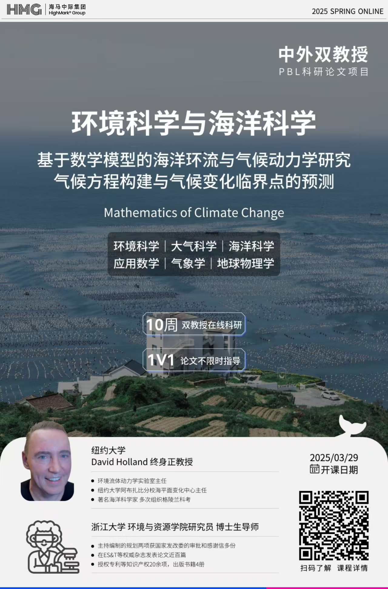 气候科技投资成为新风口 专家：中国领跑全球气候科技投资