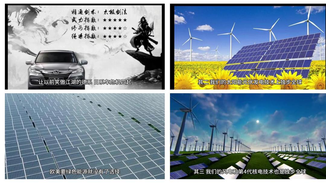 气候科技投资成为新风口 专家：中国领跑全球气候科技投资