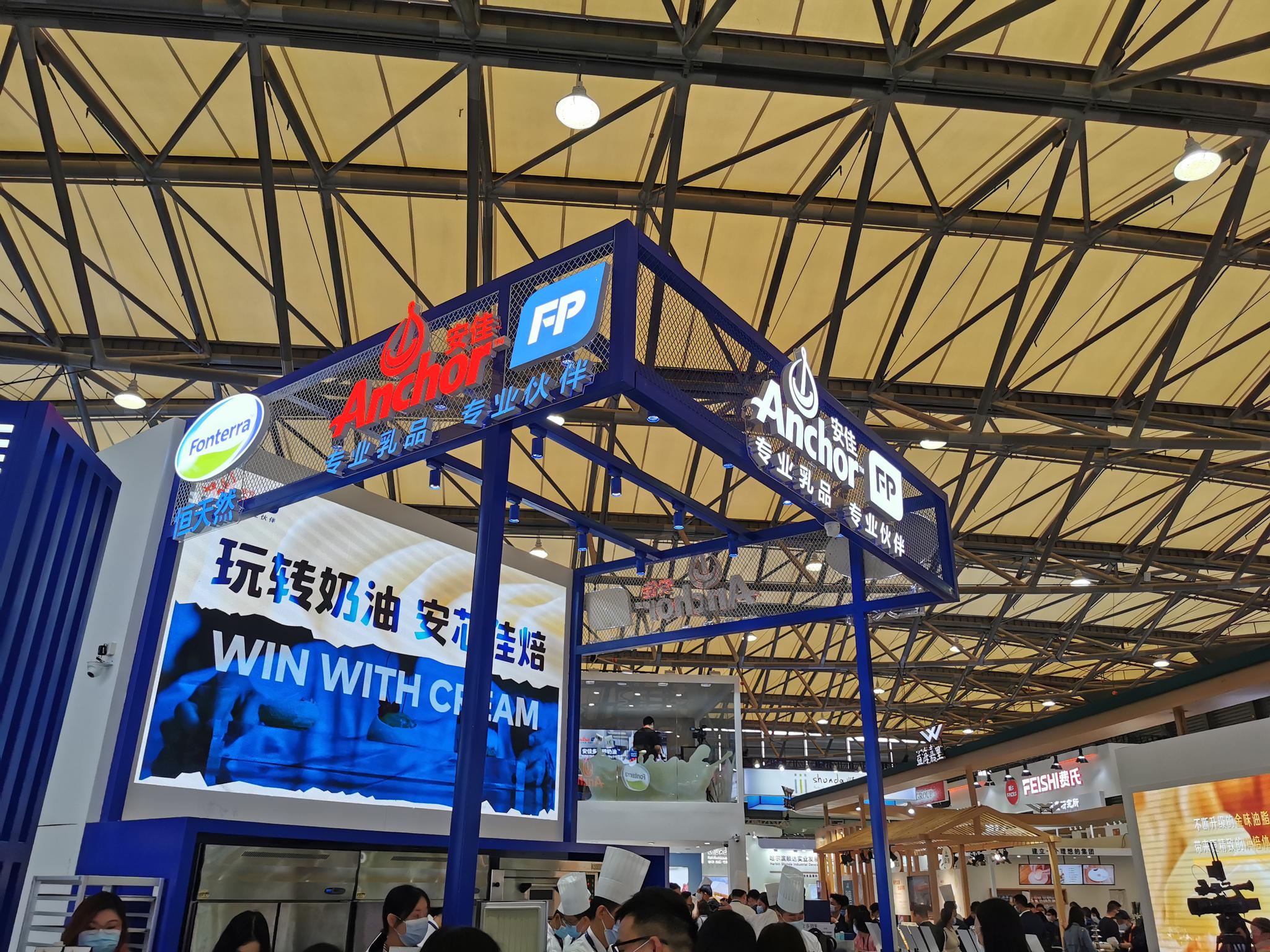 进博会消费观察｜恒天然连续八年亮相进博会，全面展示高品质草饲乳品