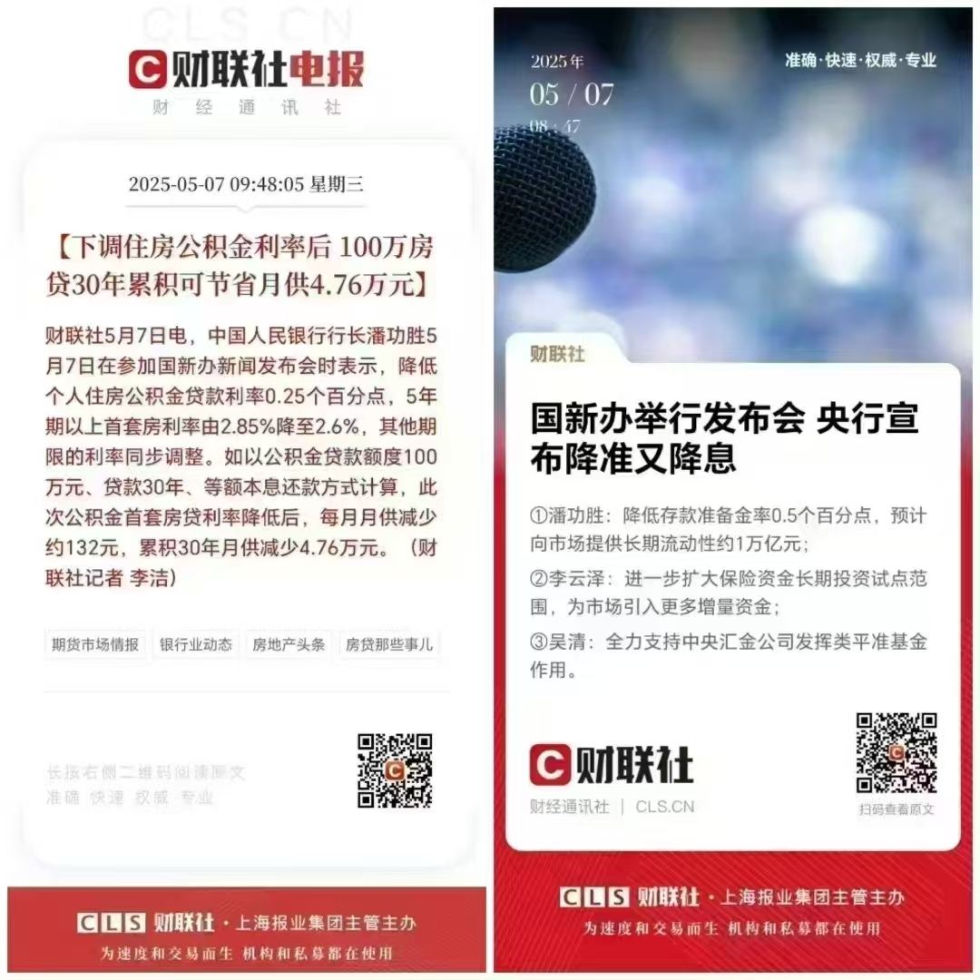 减持债券增购存款 理财资金配置转向