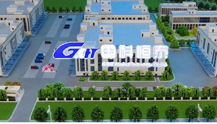 国科恒泰：医疗器械第三方制造相关业务尚处于前期研究探索阶段