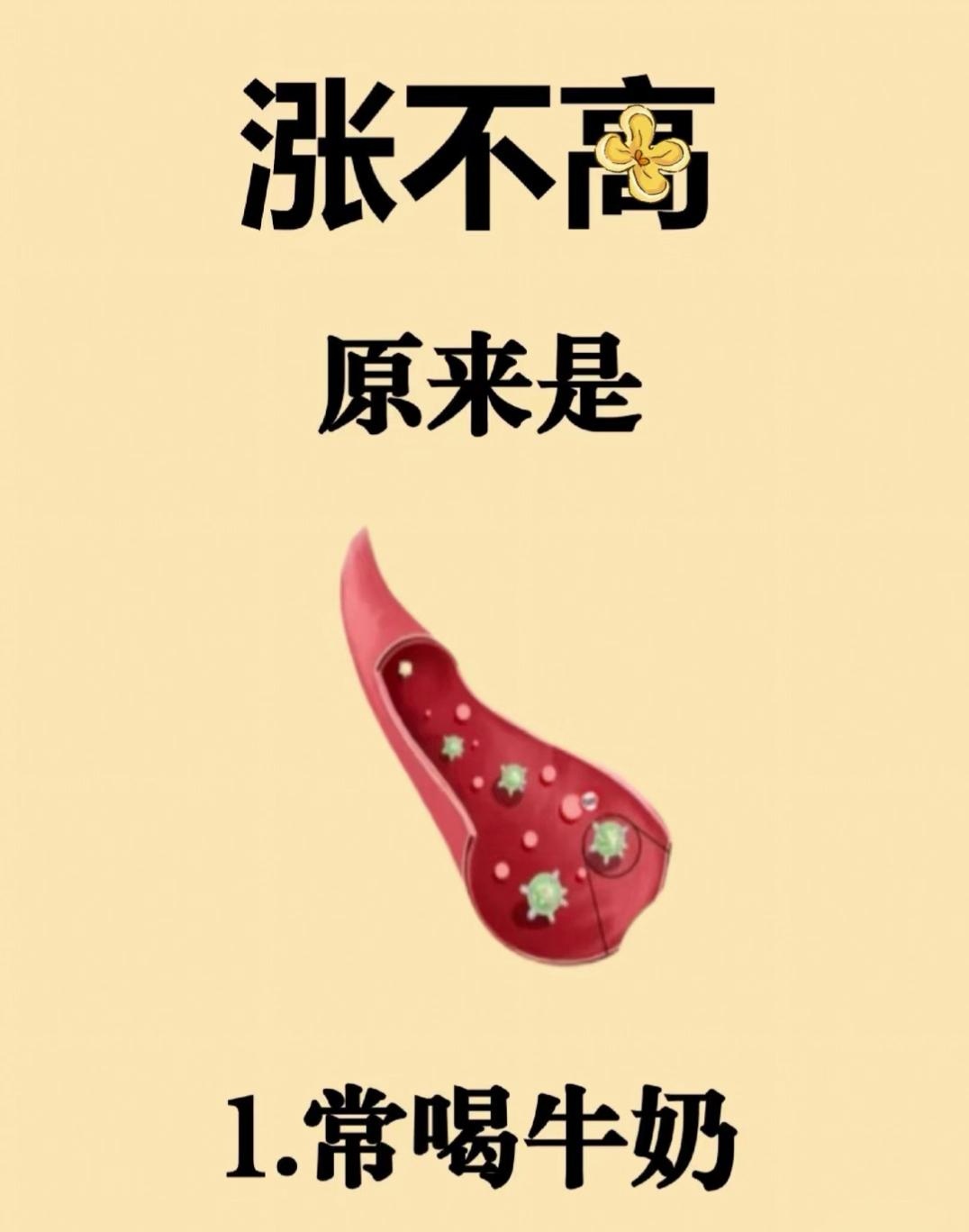 注意!最后一天,这2只转债不及时操作或亏损