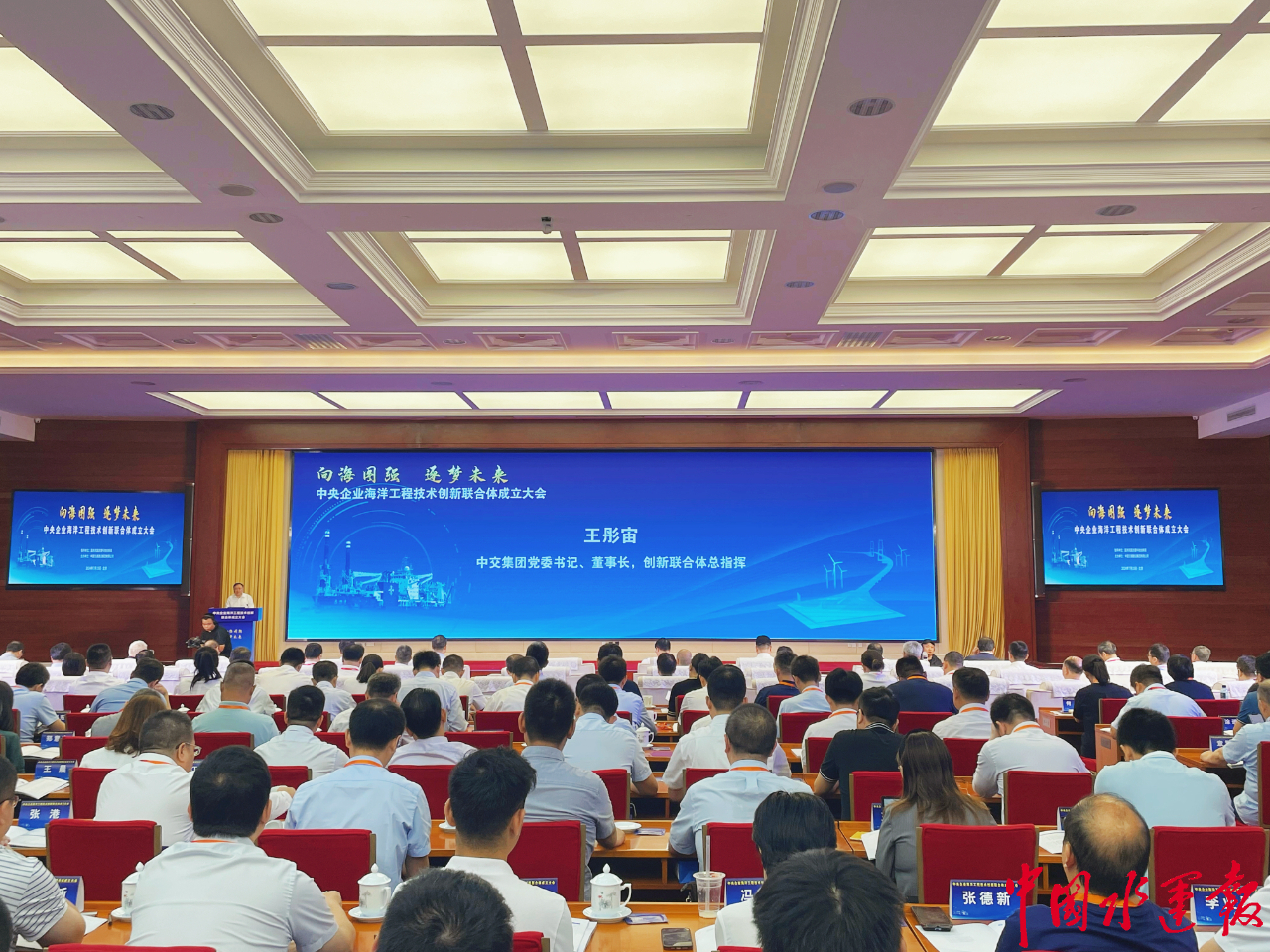 商务部 外交部 国家发展改革委 工业和信息化部 国务院国资委 关于进一步完善海外综合服务体系的指导意见