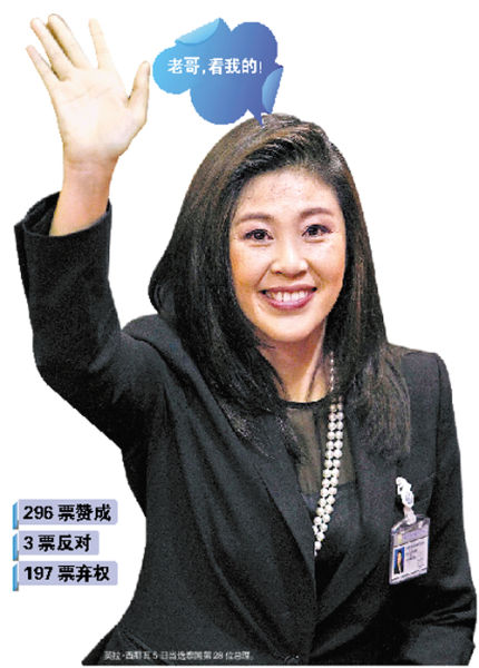 与美稀土合作惹争议？泰国总理出面回应