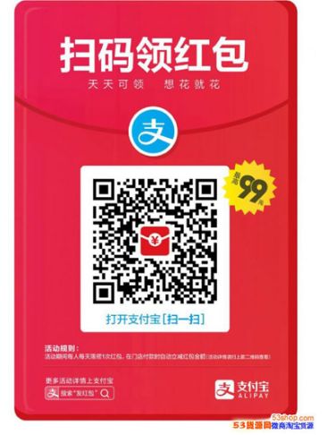 2000万泰国人将受益于这种共同支付计划带来的好处