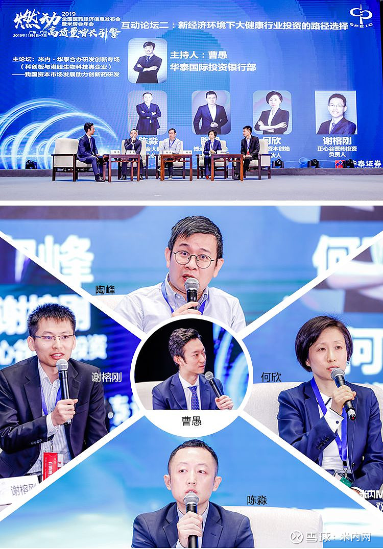 高瓴、正心谷出手!“资深专业机构投资者”,再现科创板!