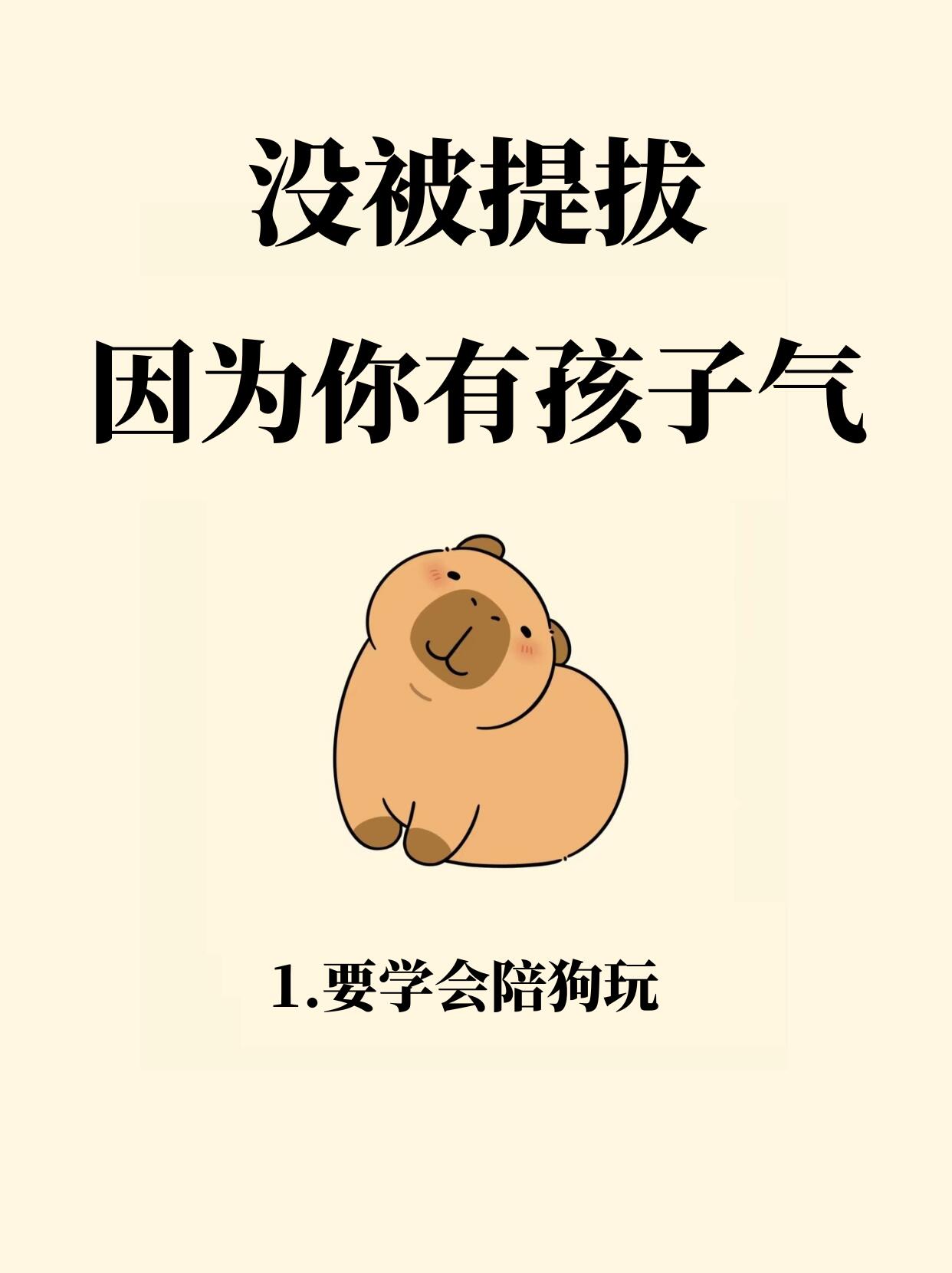 改变一个孩子最有效的手段，不是讲道理、发脾气