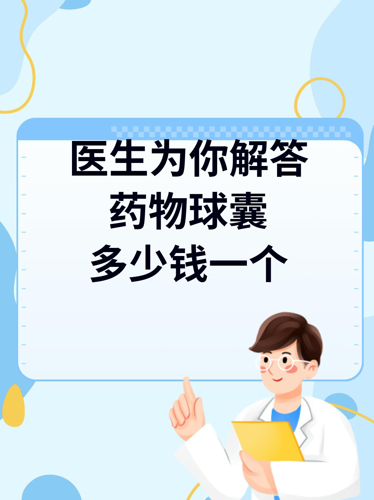药物球囊国采将至，这次蓝帆医疗冲到第一排