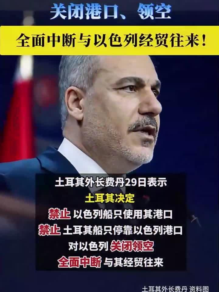 土耳其港口前九个月靠泊船舶艘次达近七年之最