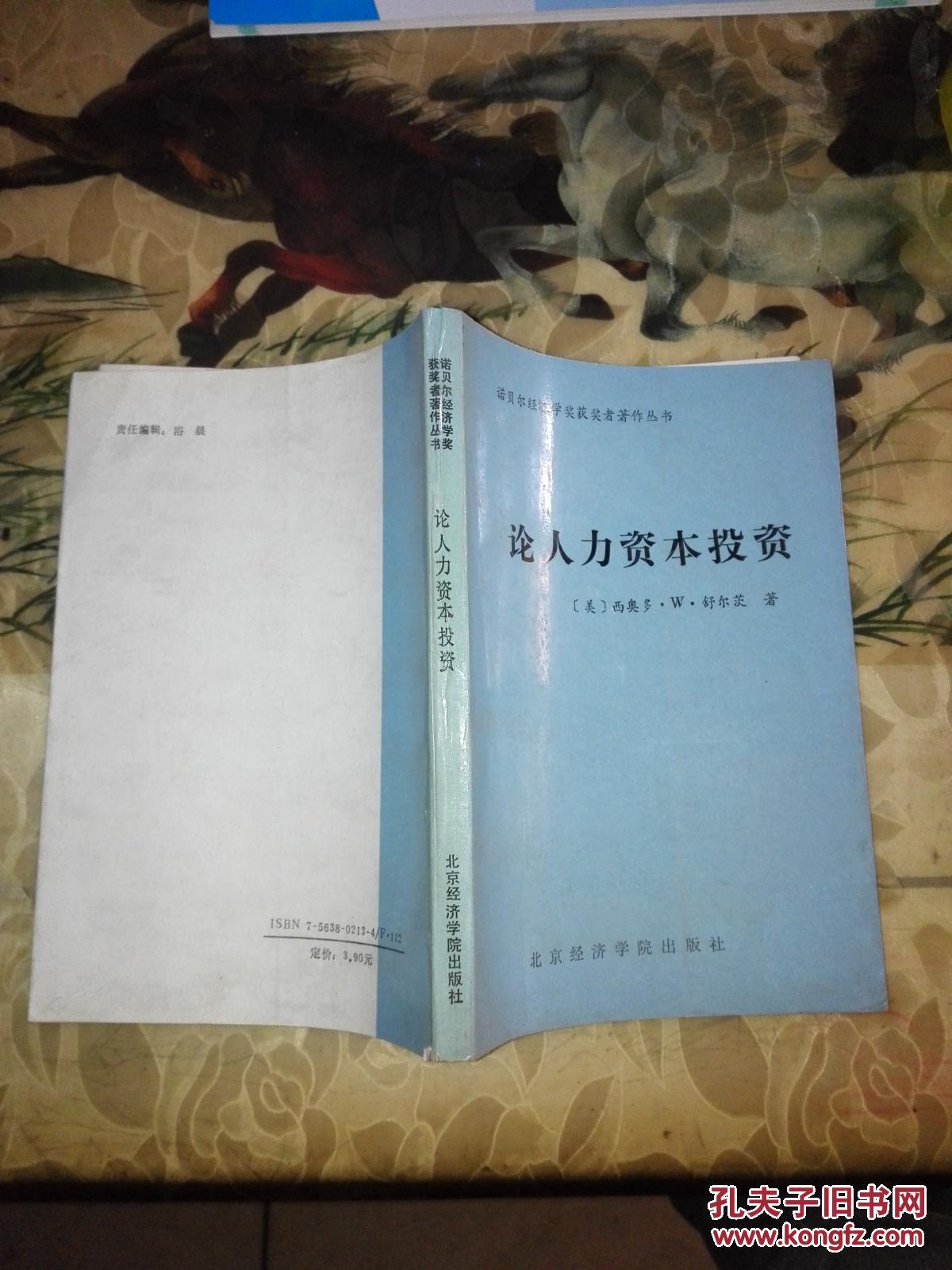 智能型组织：“一将顶千军”的AI革命 | 人力资本论