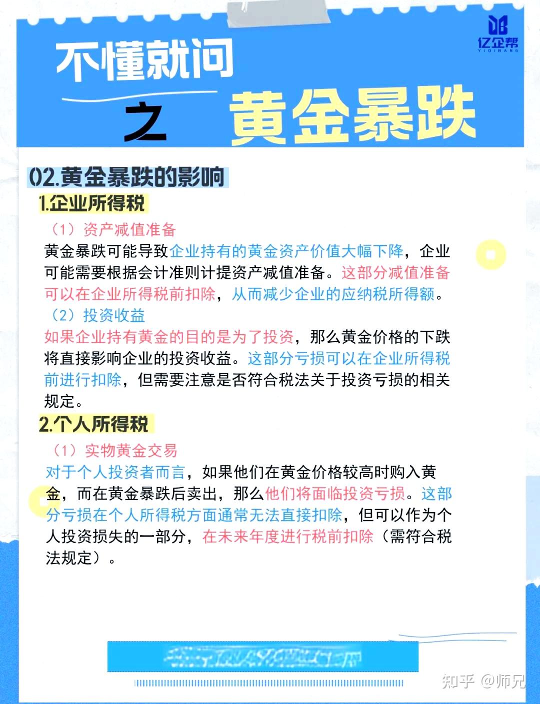 金价，突然猛涨！