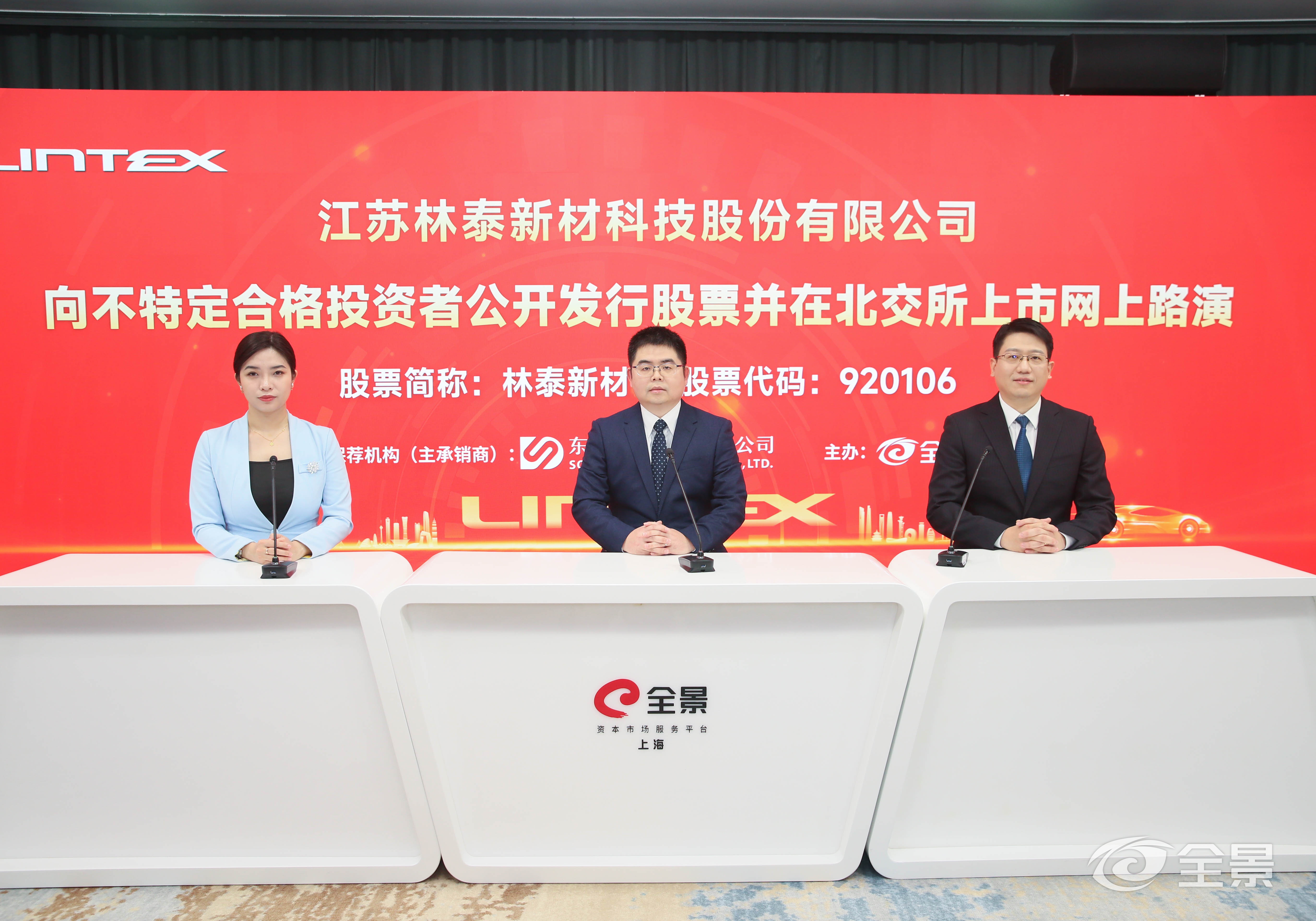 上交所国际投资者大会明日开幕 共话国际资本投资并购新机遇