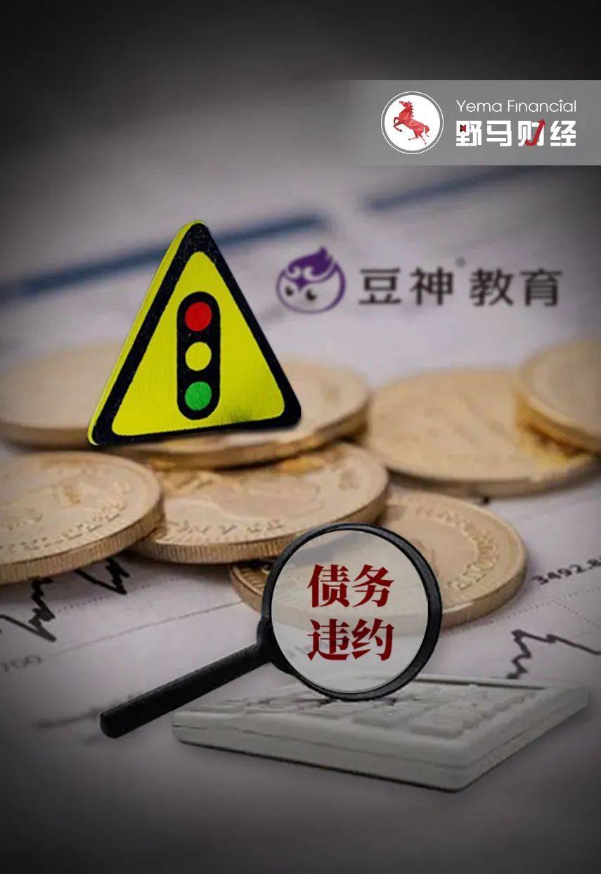 这家县级城投首发点心债即达20亿元 巨大投资需求推升债务负担