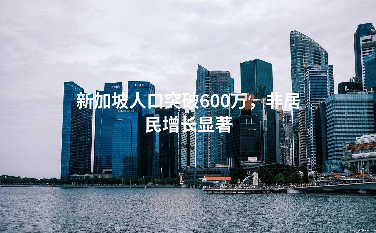 阿联酋综合电信公司“du”今年前九个月净利润显著增长