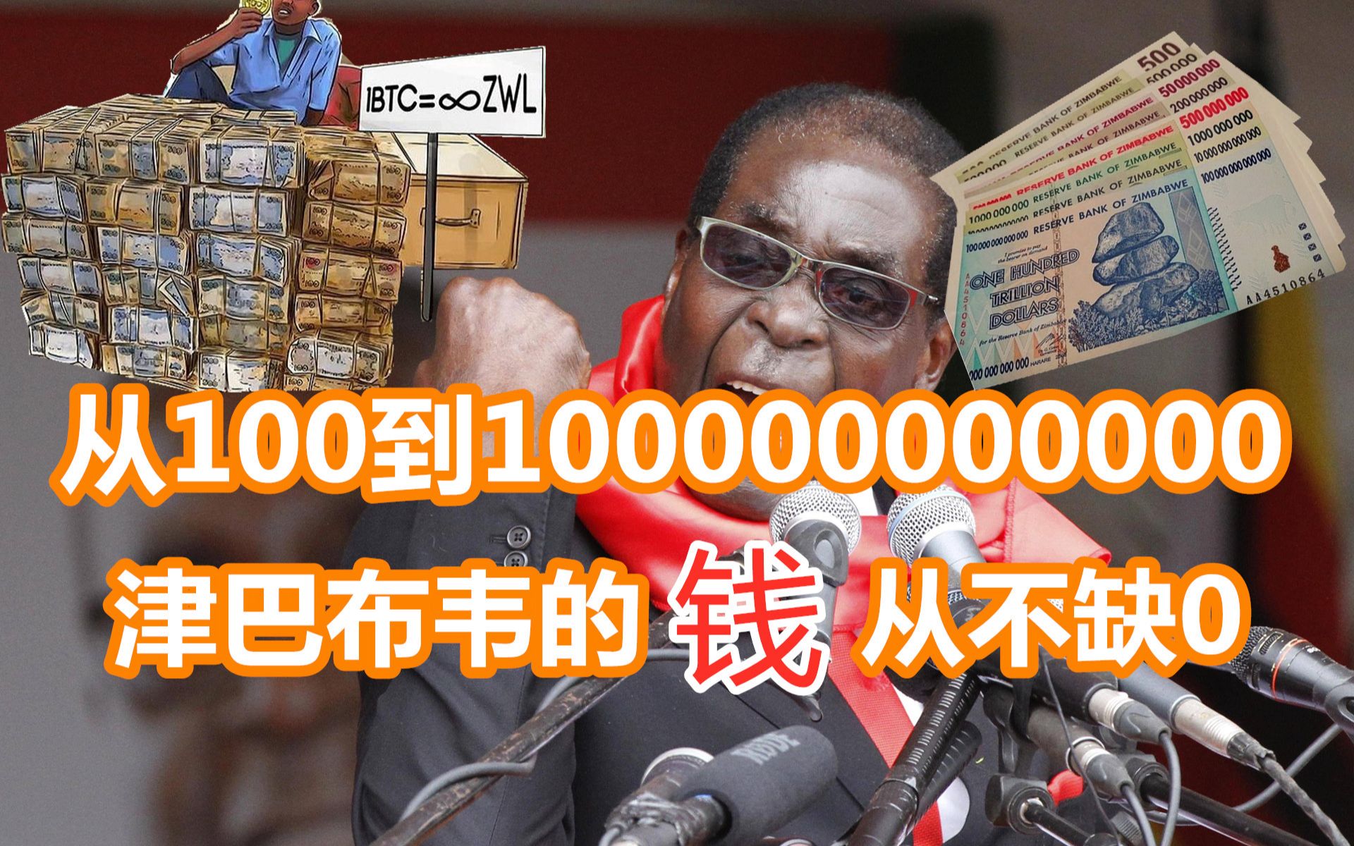 国际货币基金组织对津巴布韦宏观经济政策给予肯定