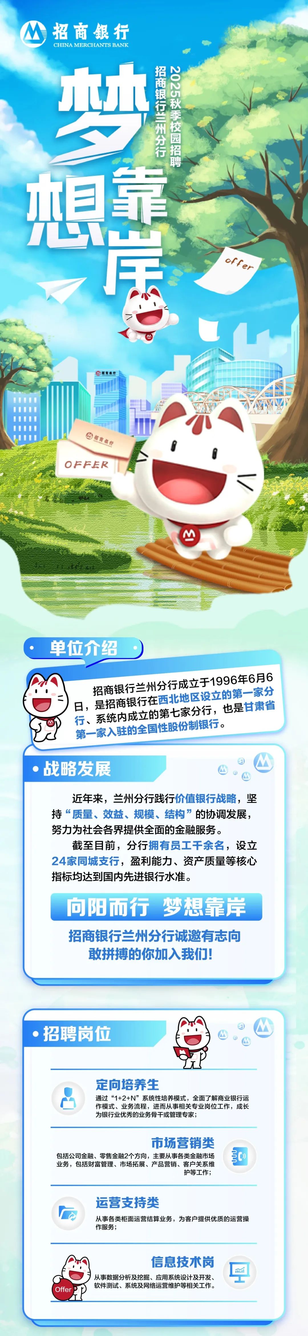 招商港口：拟发行20亿元超短期融资券用于补充流动资金及偿还到期债务