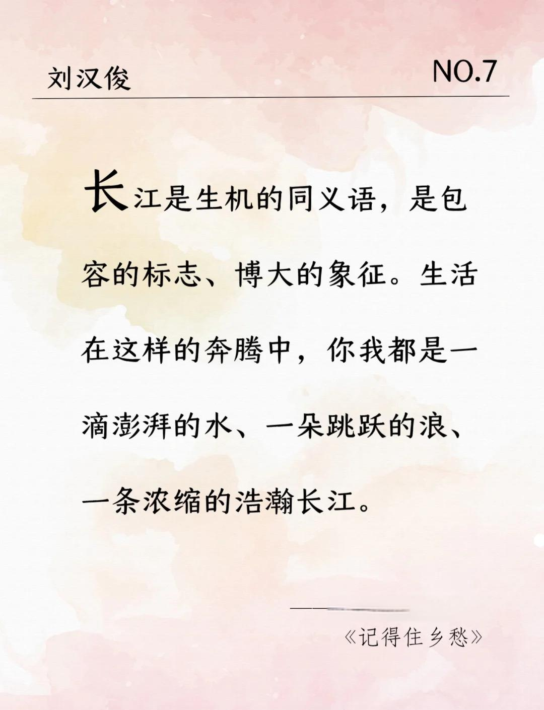 长江证券：联合资信上调公司“23长江C1”等评级至AAA