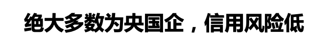 华鑫证券在上交所成功发行首笔科技创新公司债券