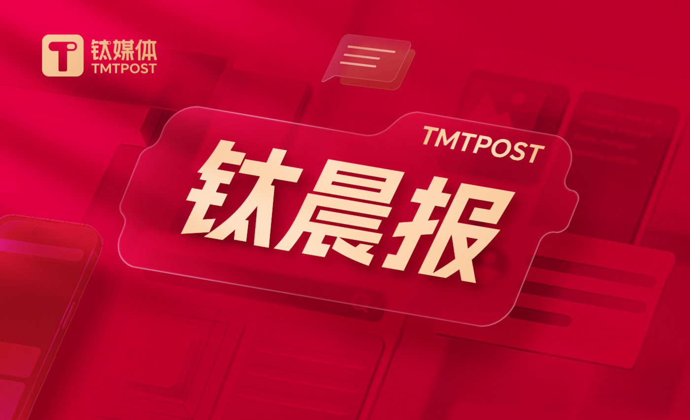 地平线前高管张玉峰机器人赛道创业，天使轮拿到“老东家”投资