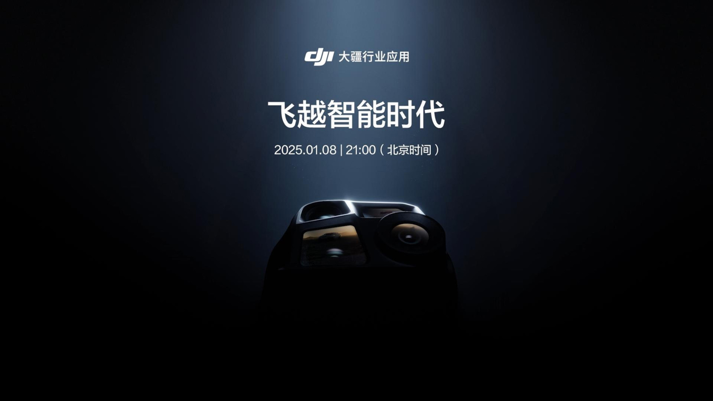 大疆无人机加快智慧运维场景应用：已应用于超1000座新能源电站