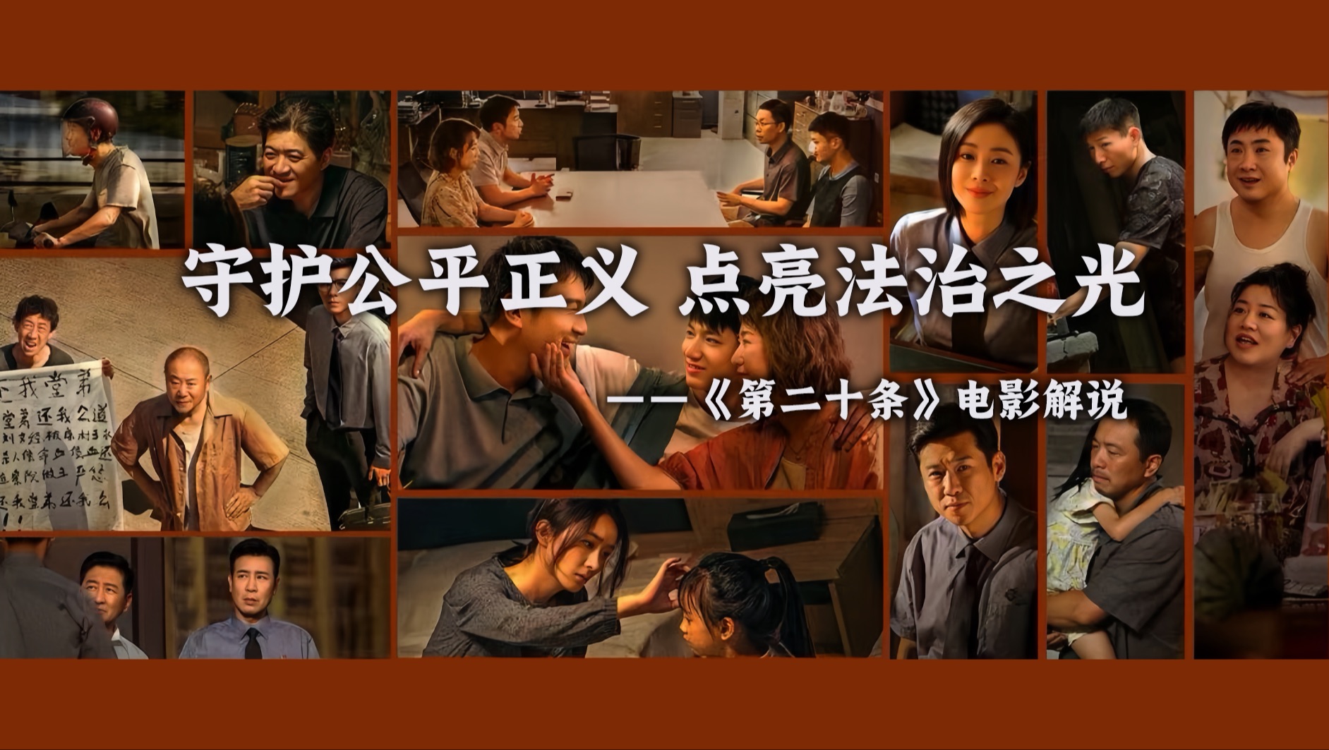 法治之光点亮债券市场新征程——纪念新《证券法》实施5周年