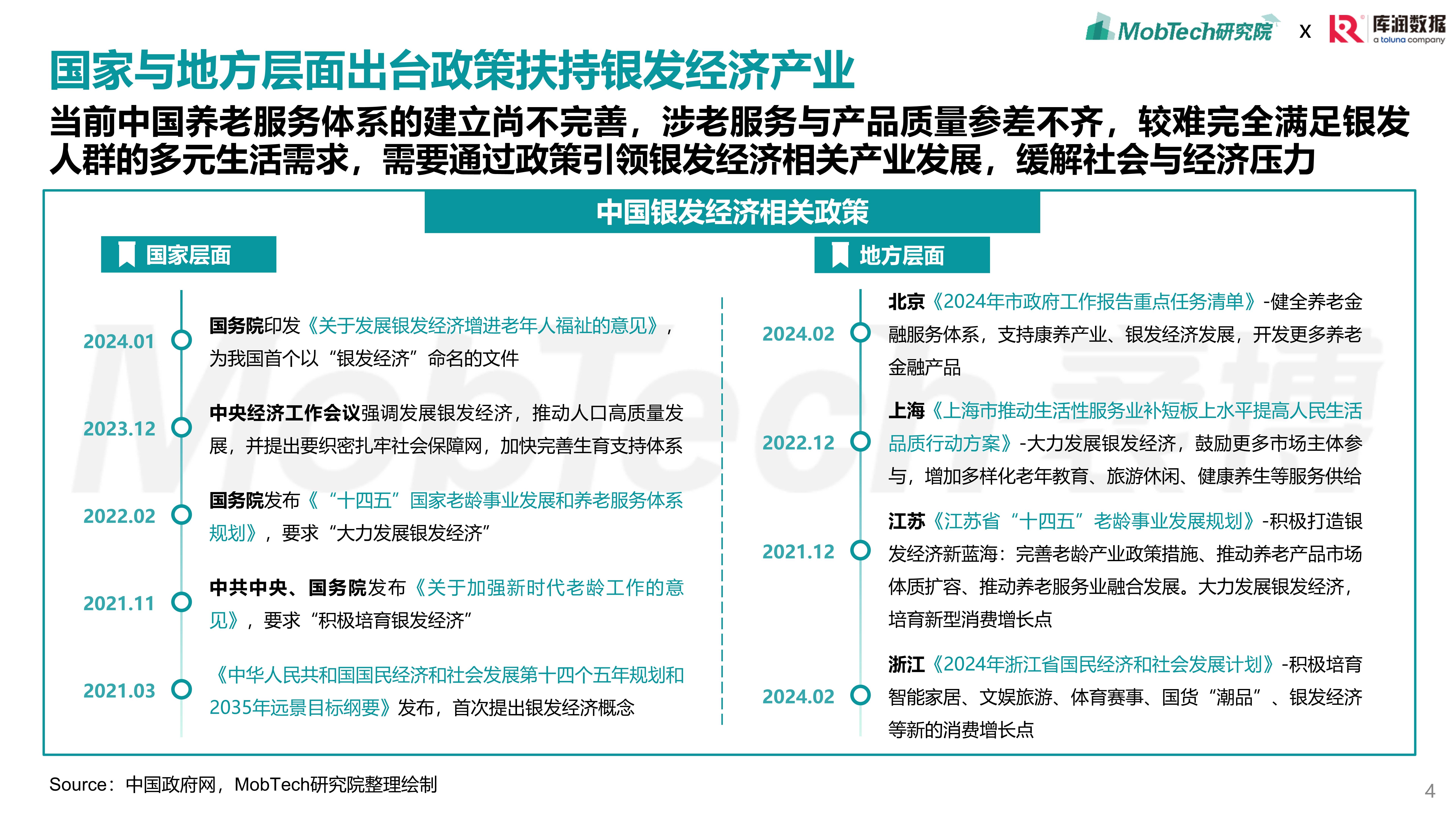 商务部消费促进司负责人谈2025年9月我国消费市场情况