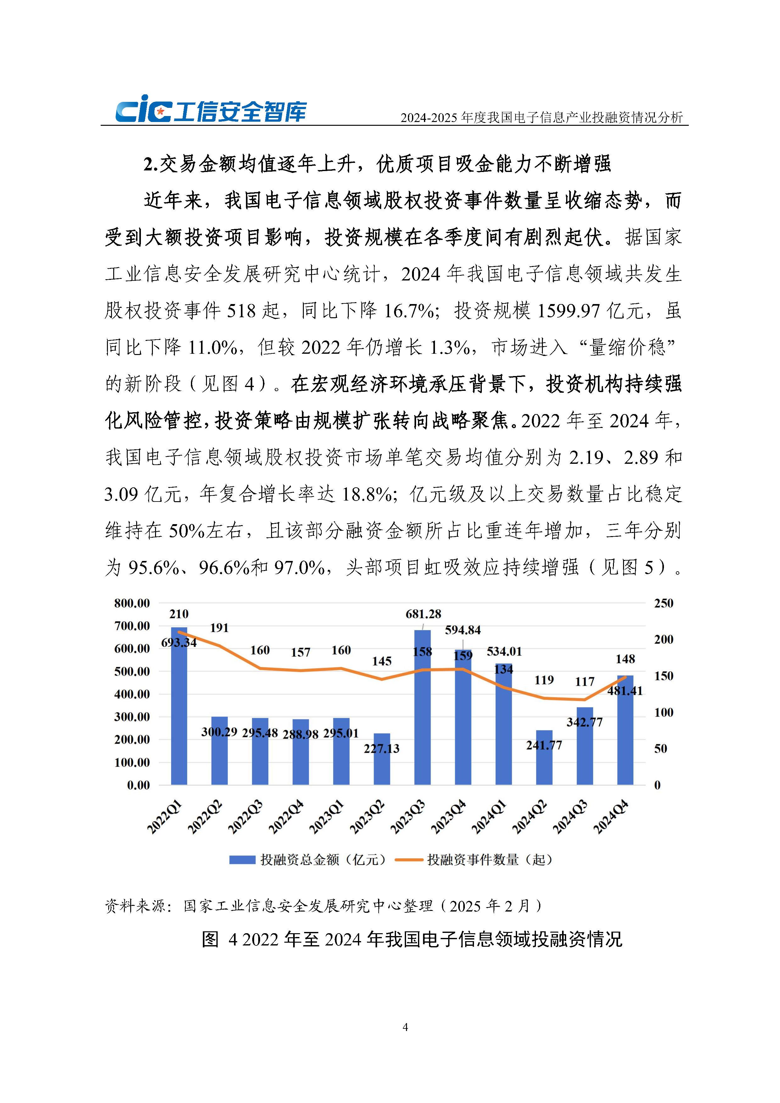 商务部消费促进司负责人谈2025年9月我国消费市场情况