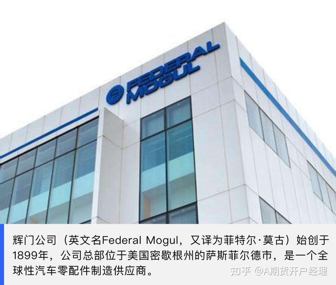 七家跨国企业承诺对韩投资90亿美元