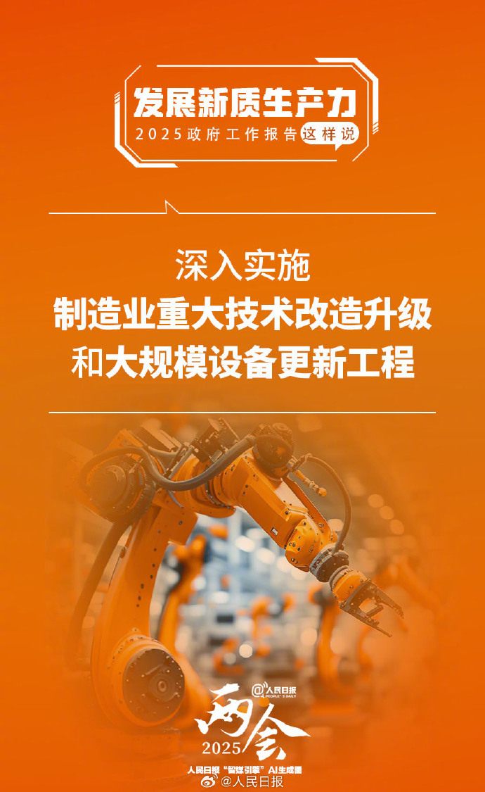 发改委：深入实施服务业扩能提质行动